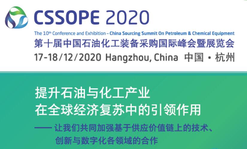 ճ̳¯SABICŲ͡˹ʢ͡򻪡ݡ½ֵ¡ǡط˹ױлDESCONءɭز塢쳽εڶɹƼCSSOPEɹ