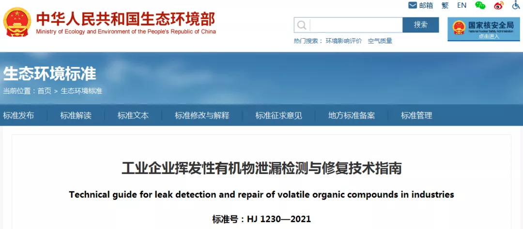 41ʵʩ̬׷ҵҵӷлй©޸ָϡ