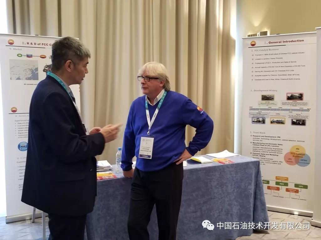 中国石油技术开发有限公司参加第二十四届欧洲炼油化工年会 中国石油技术开发有限公司参加第二十四届欧洲炼油化工年会
