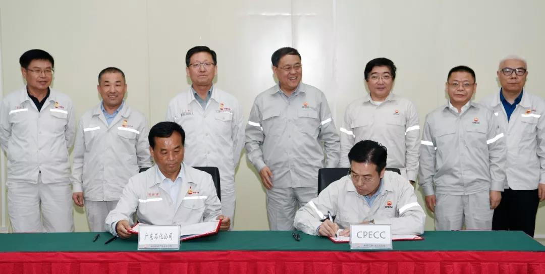 108.8ڣ͹ǩ㶫ʯ2000/ͼӹװüһEPCͬ 