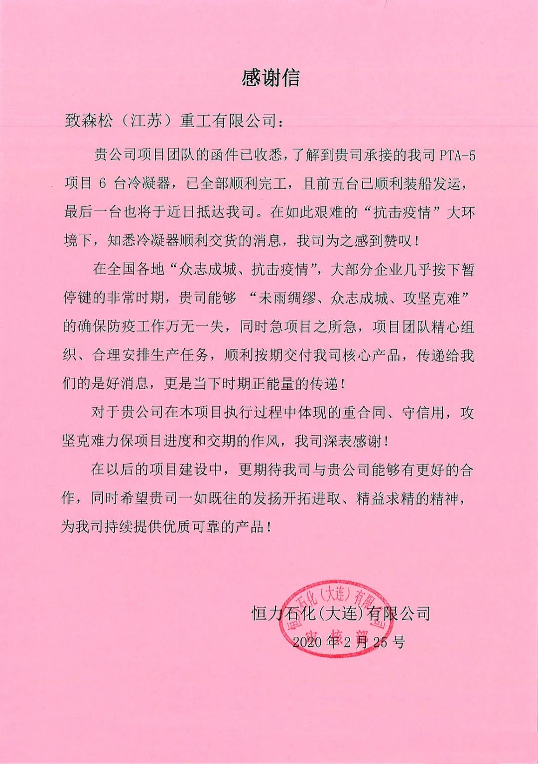 1582856131657095.jpg 4.jpg