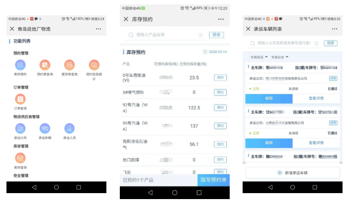 ҵսߡحǿ֧ţʯӯƹҵƽ̨ProMACEж