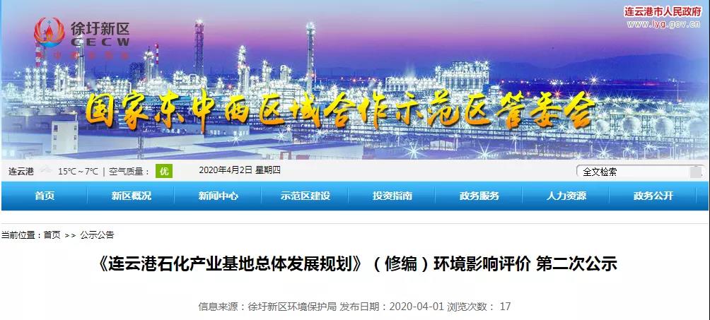 Ƹʯҵ巢չ滮ޱࣩ Ӱ챨    