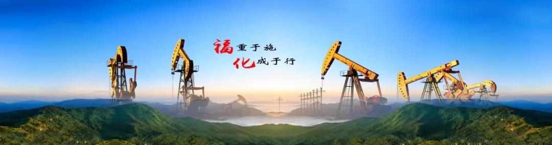 最佳实践 | 用友助力福建石化构建工业互联网平台 打造智能工厂新能力 最佳实践 | 用友助力福建石化构建工业互联网平台 打造智能工厂新能力