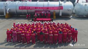 Դȹʯ͹˾ADNOCĿ깤