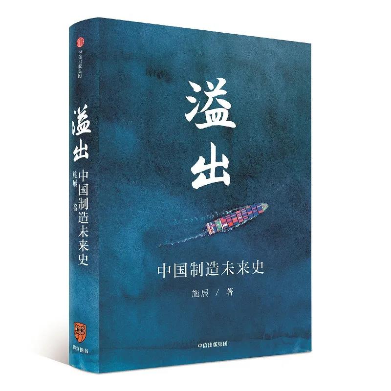 疫情重创中国经济,制造业会大规模转移吗? 疫情重创中国经济,制造业会大规模转移吗?