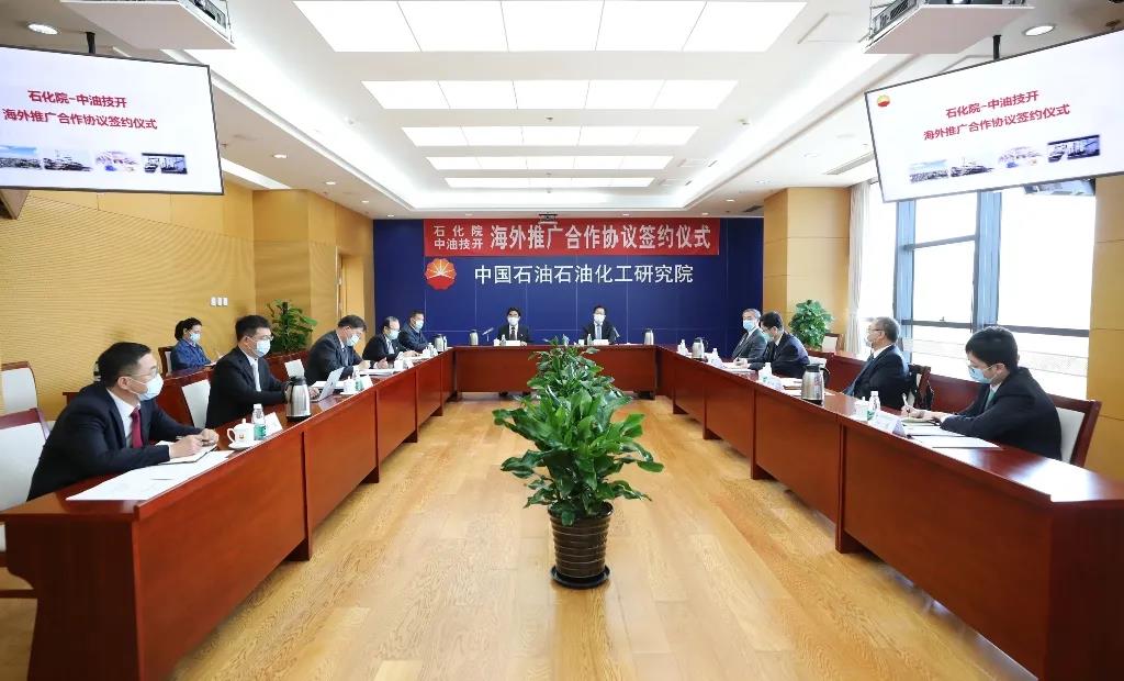 йʯͼ޹˾ʯԺǩʯͻƹЭ