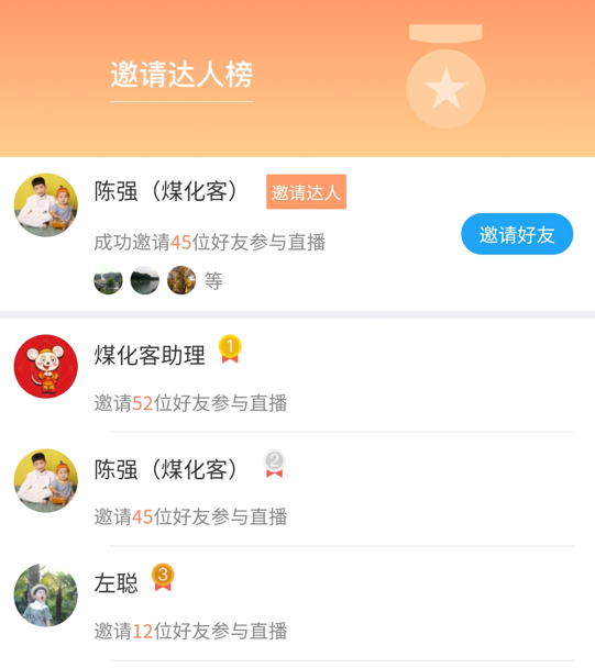 重磅推荐丨直播首秀!千人围观!5月13日15:30,科林CCG煤气化技术介绍与分享即将隆重开播啦!福利大放送!精彩好礼等你拿! 重磅推荐丨直播首秀!千人围观!5月13日15:30,科林CCG煤气化技术介绍与分享即将隆重开播啦!福利大放送!精彩好礼等你拿!