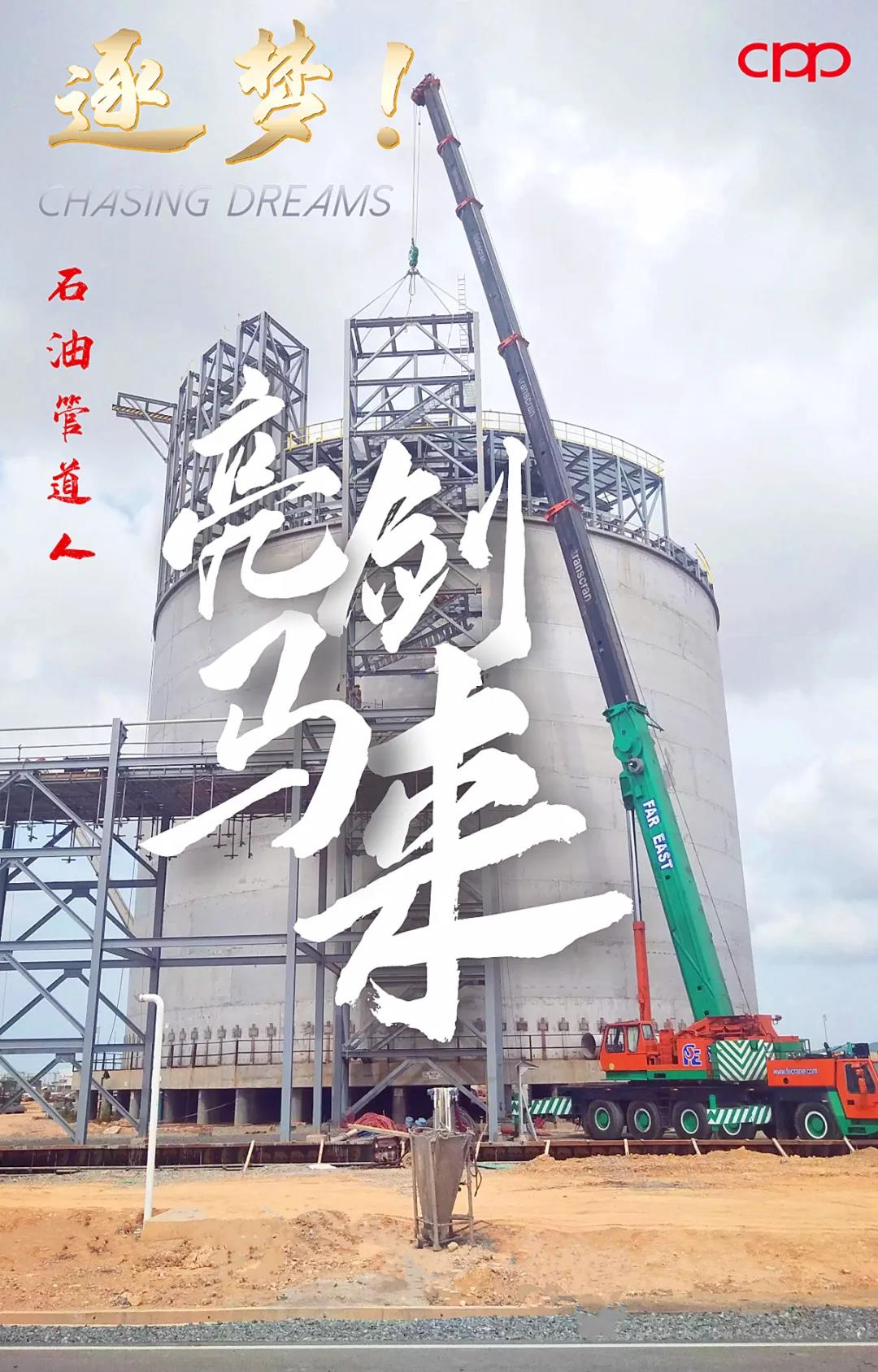 管道人在马来西亚 管道人在马来西亚