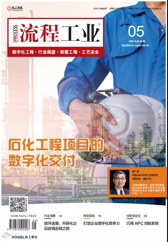 ʯĿʵֻ2020̹ҵֻרʳ¯