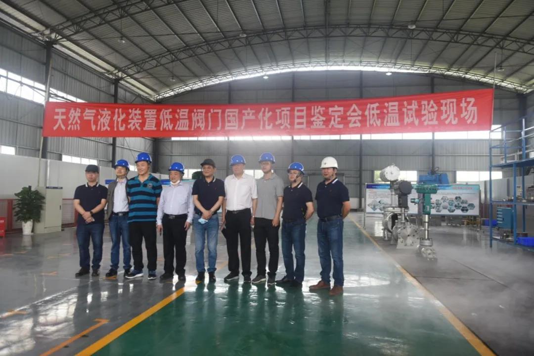 촨ǵڷ޹˾ȻҺװùؼ豸ĿLNG·˳ٿ