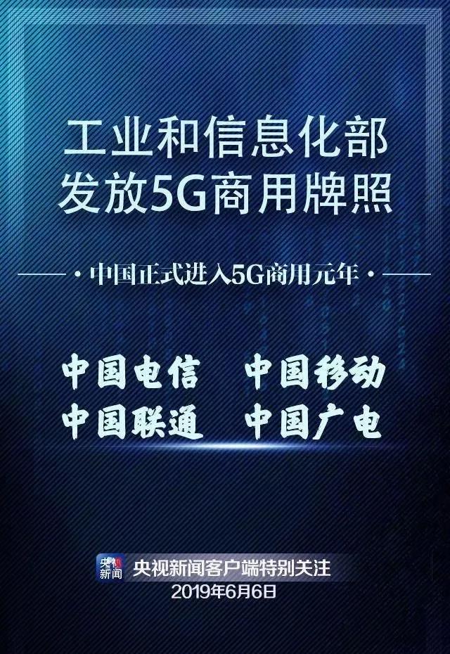 未来,5G需要这样的化工新材料!这篇文章说透了 未来,5G需要这样的化工新材料!这篇文章说透了
