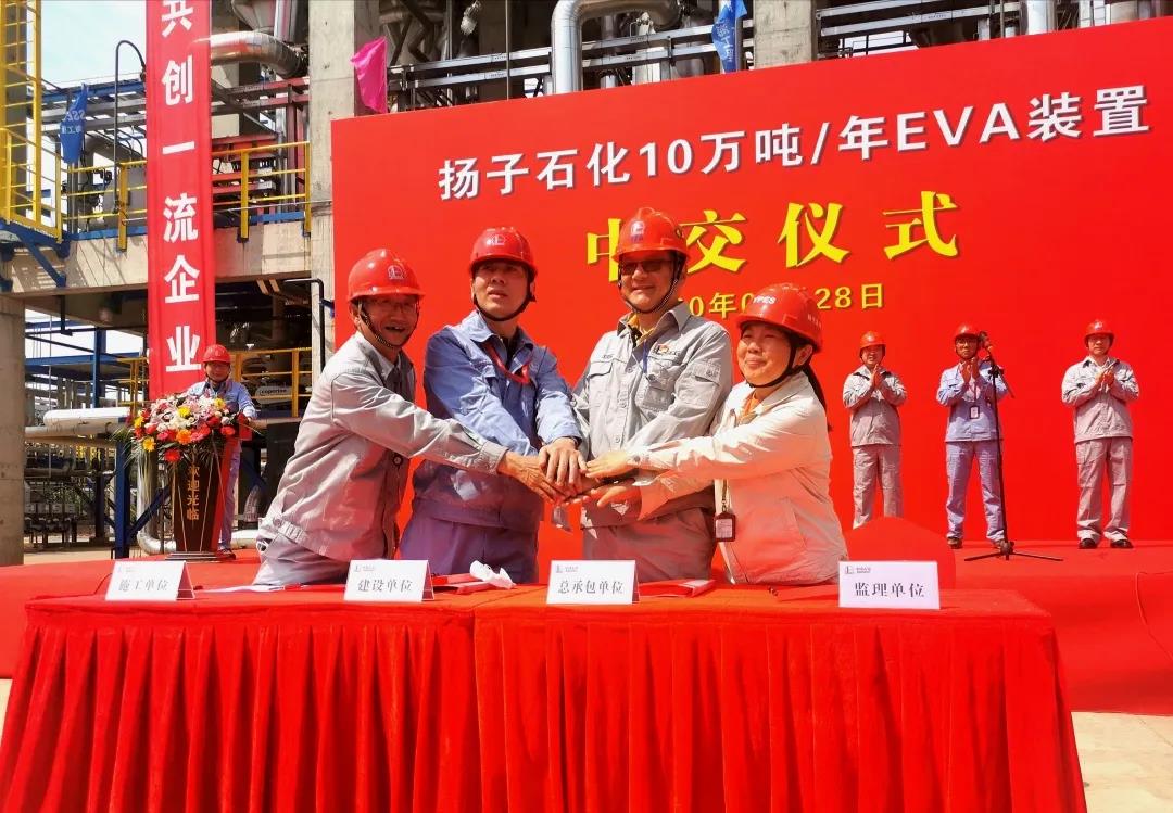 չᴴЧ | ʯ10/EVAװн