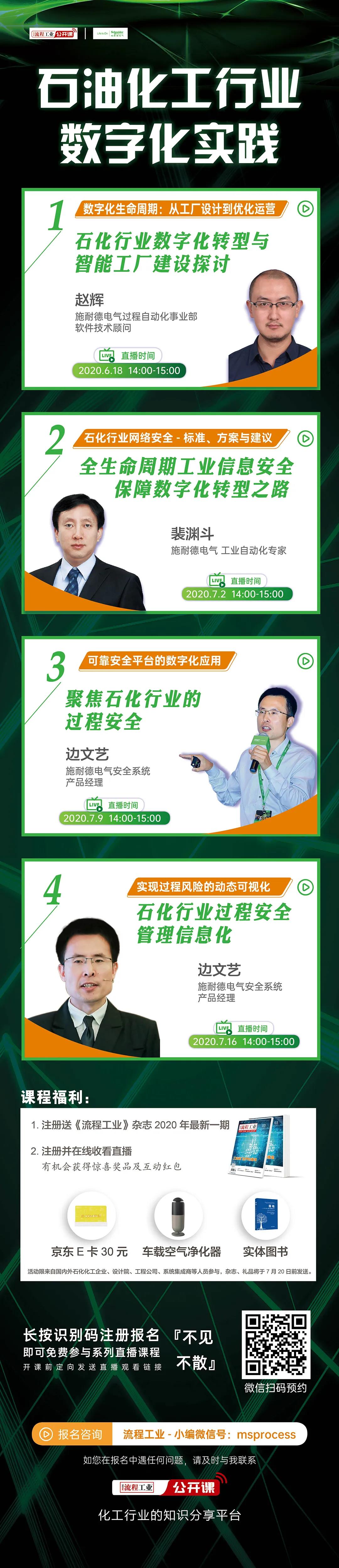 ֻ | רҷܹ衢̰ȫϢȫIIotֻһλ