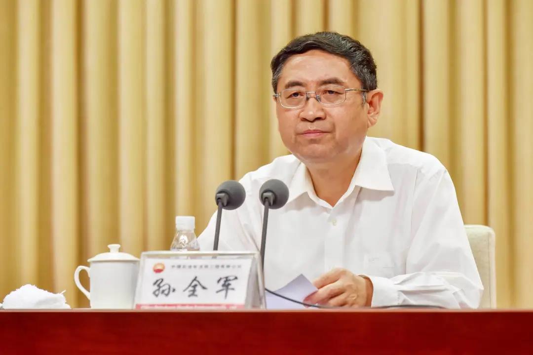 管道局召开2020年领导干部会议,你想知道的在这里! 管道局召开2020年领导干部会议,你想知道的在这里!