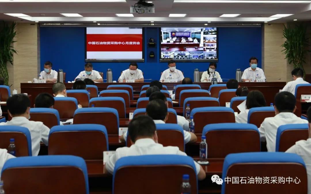 ʲɹĴѧϰŹ˾2020쵼ɲ龫~