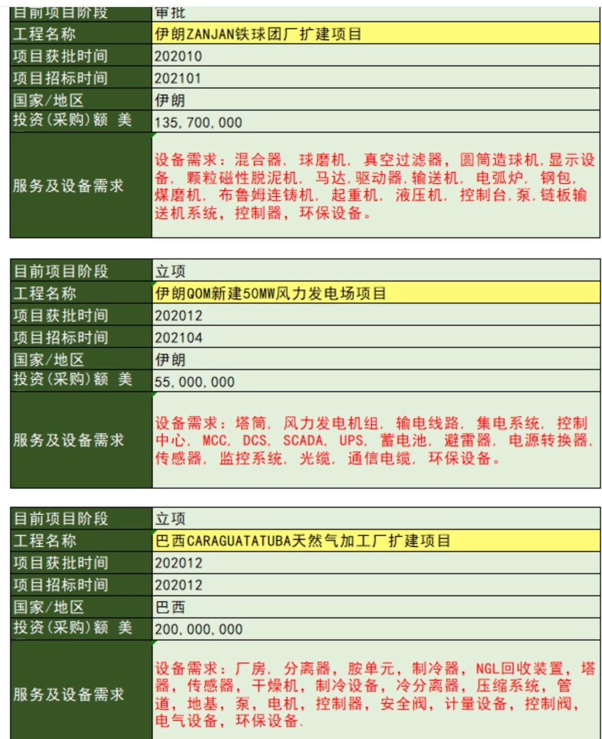 1597834505200011.jpg 1597834505200011.jpg