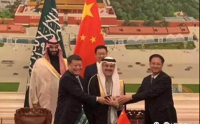 沙特阿美退出100亿美元中国炼厂项目! 沙特阿美退出100亿美元中国炼厂项目!