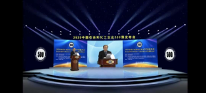 ¯¼13.5Ԫ2020йʯͺͻҵ500ǿ¯Ӫҵ3%