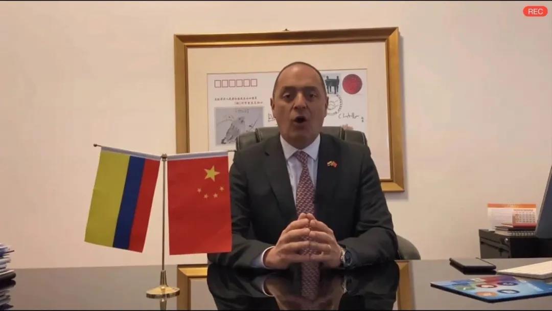 “哥伦比亚可再生能源项目机遇在线研讨会”成功举办 “哥伦比亚可再生能源项目机遇在线研讨会”成功举办