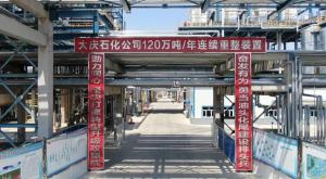 Ͷ41.8ڣ˹ͣʯǧĿͶ