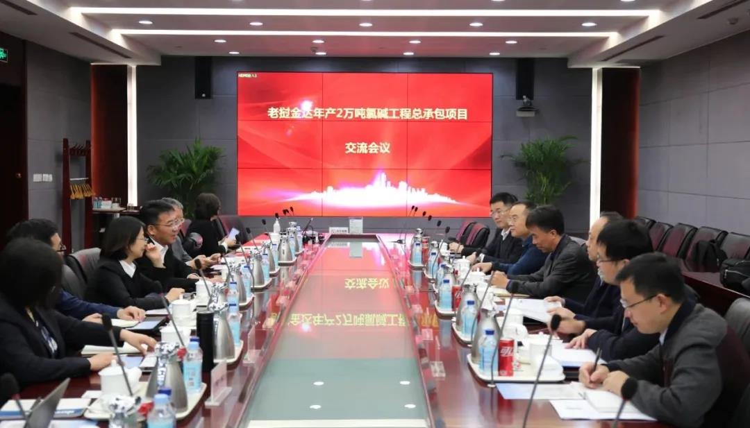 天辰公司签署山东海王化工集团公司老挝金达年产2万吨氯碱EPC工程总承包项目合同 天辰公司签署山东海王化工集团公司老挝金达年产2万吨氯碱EPC工程总承包项目合同