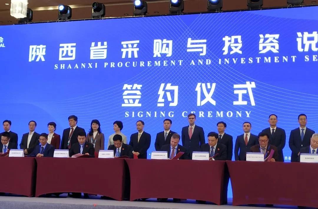 物资要闻丨物资集团在中国国际进口博览会上顺利签约 物资要闻丨物资集团在中国国际进口博览会上顺利签约