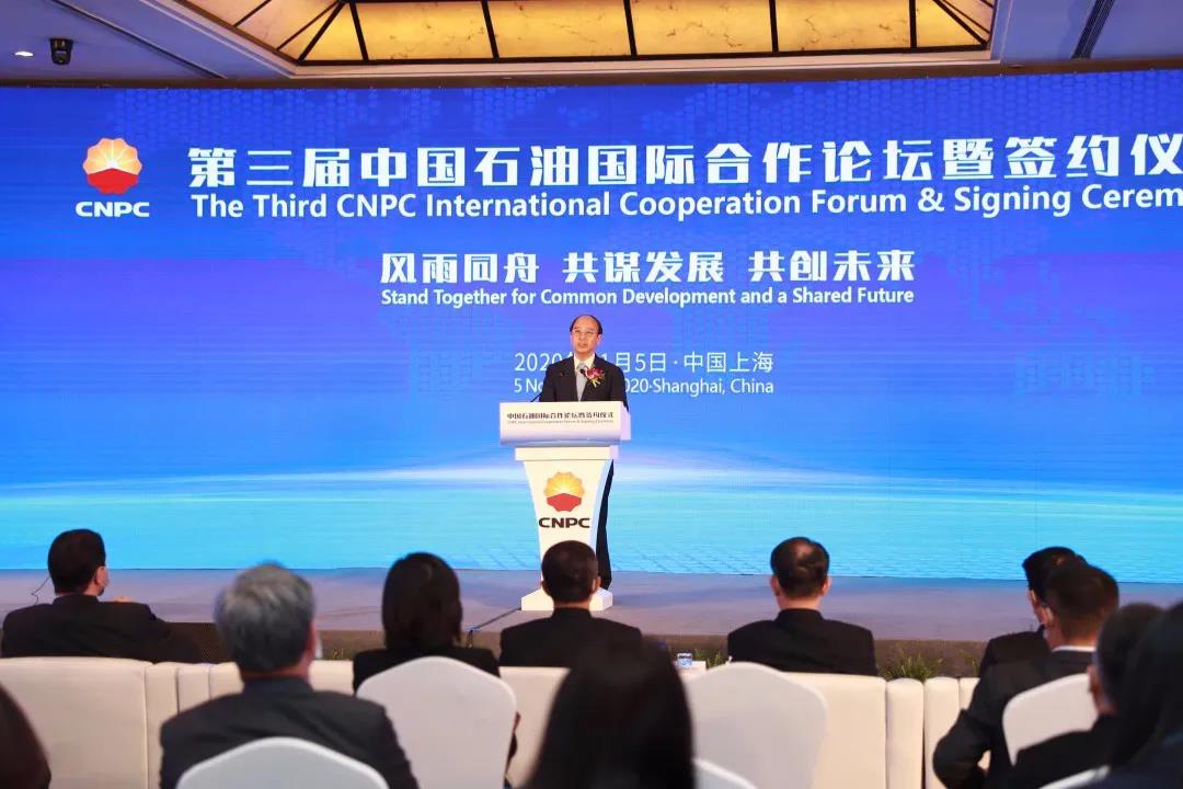 йʯ޹˾μйʯڵϵǩԼʽ