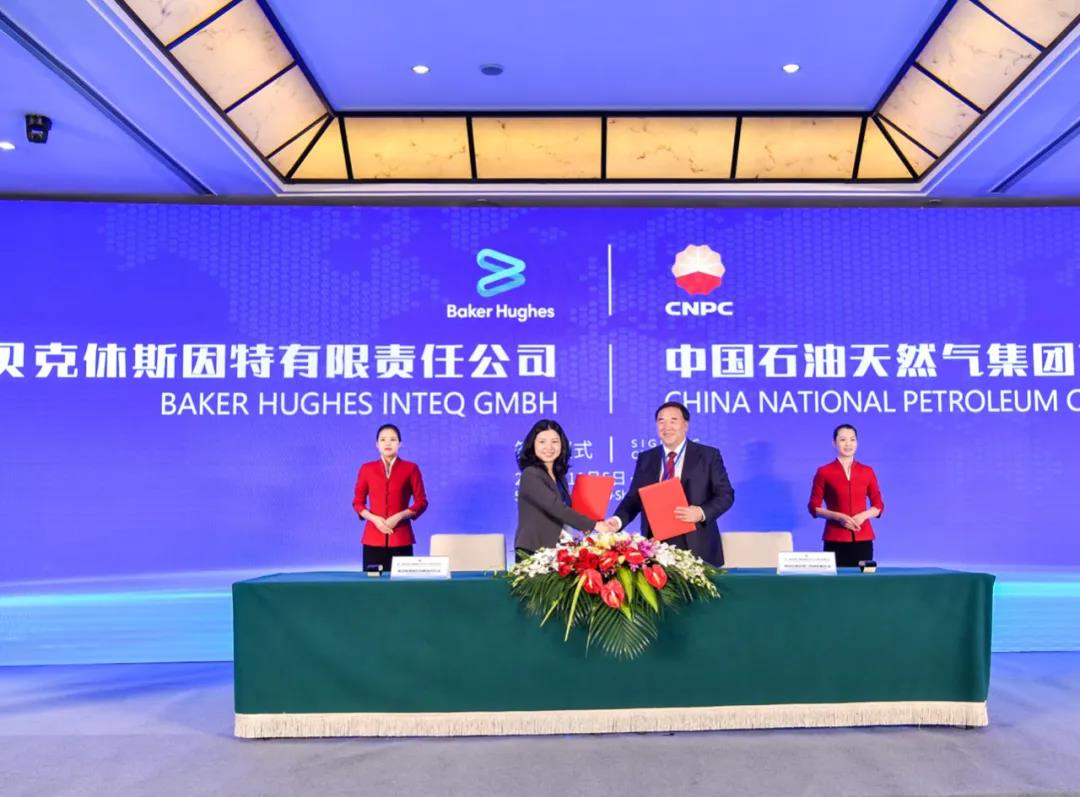 йʯ޹˾μйʯڵϵǩԼʽ