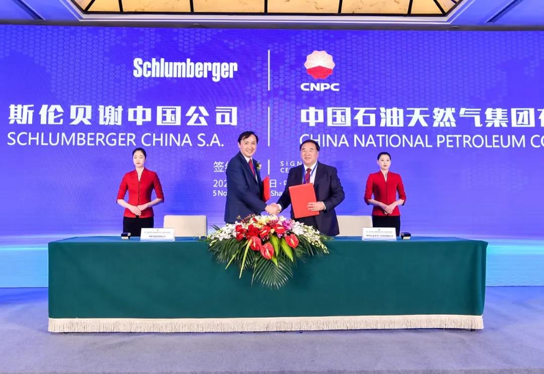 йʯ޹˾μйʯڵϵǩԼʽ