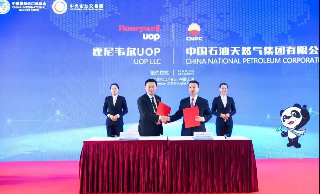 йʯ޹˾μйʯڵϵǩԼʽ