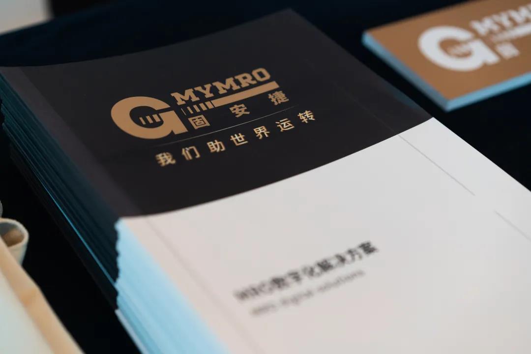 未来可期!固安捷斩获2020公共采购行业优秀采购案例奖! 未来可期!固安捷斩获2020公共采购行业优秀采购案例奖!