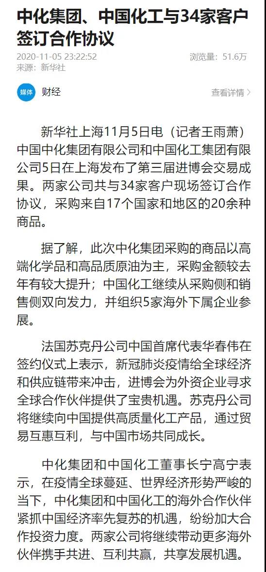 央媒、电视、网络直播……两化进博会联合签约,火了! 央媒、电视、网络直播……两化进博会联合签约,火了!
