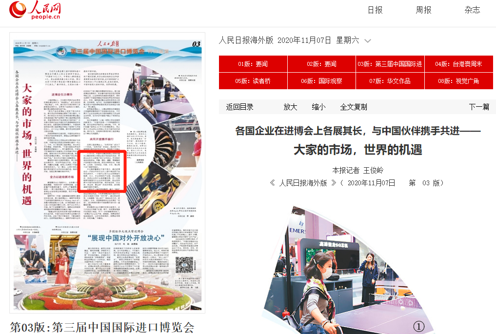 央媒、电视、网络直播……两化进博会联合签约,火了! 央媒、电视、网络直播……两化进博会联合签约,火了!