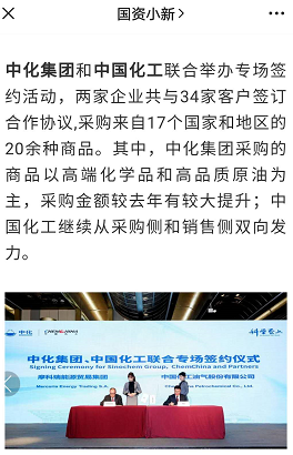 央媒、电视、网络直播……两化进博会联合签约,火了! 央媒、电视、网络直播……两化进博会联合签约,火了!