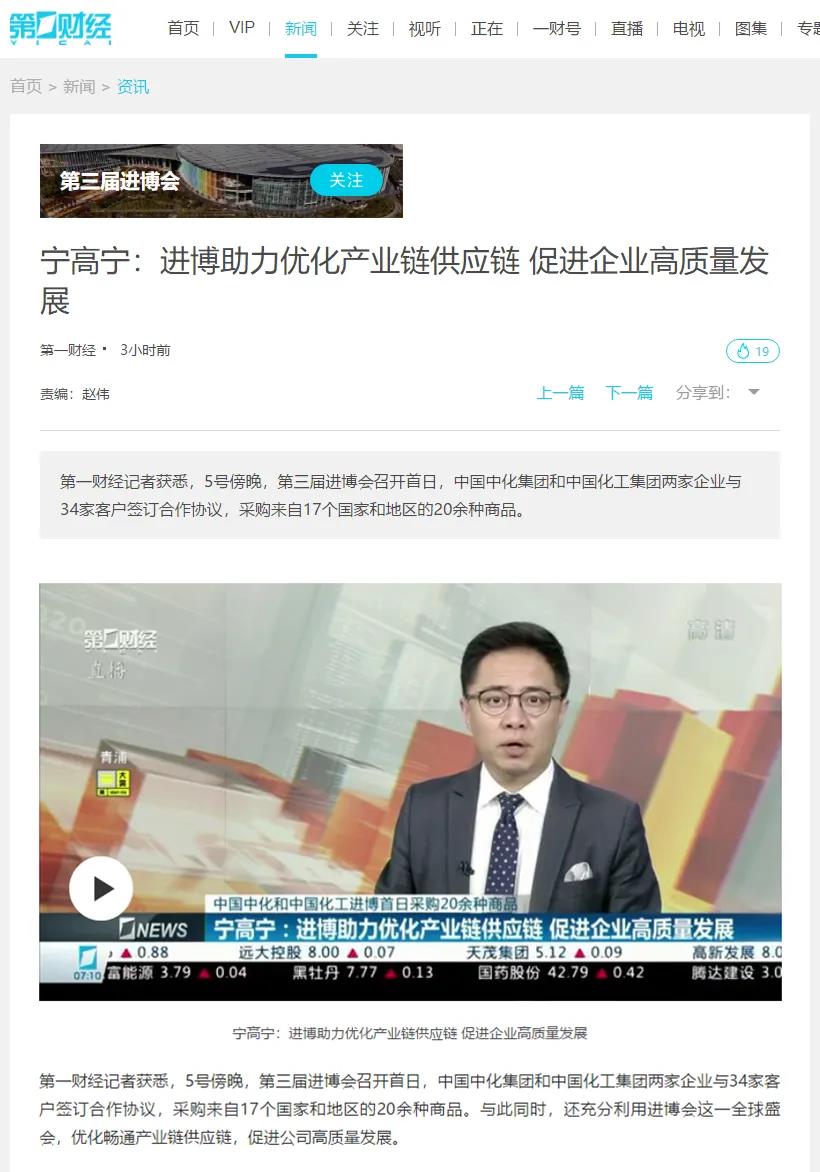 央媒、电视、网络直播……两化进博会联合签约,火了! 央媒、电视、网络直播……两化进博会联合签约,火了!