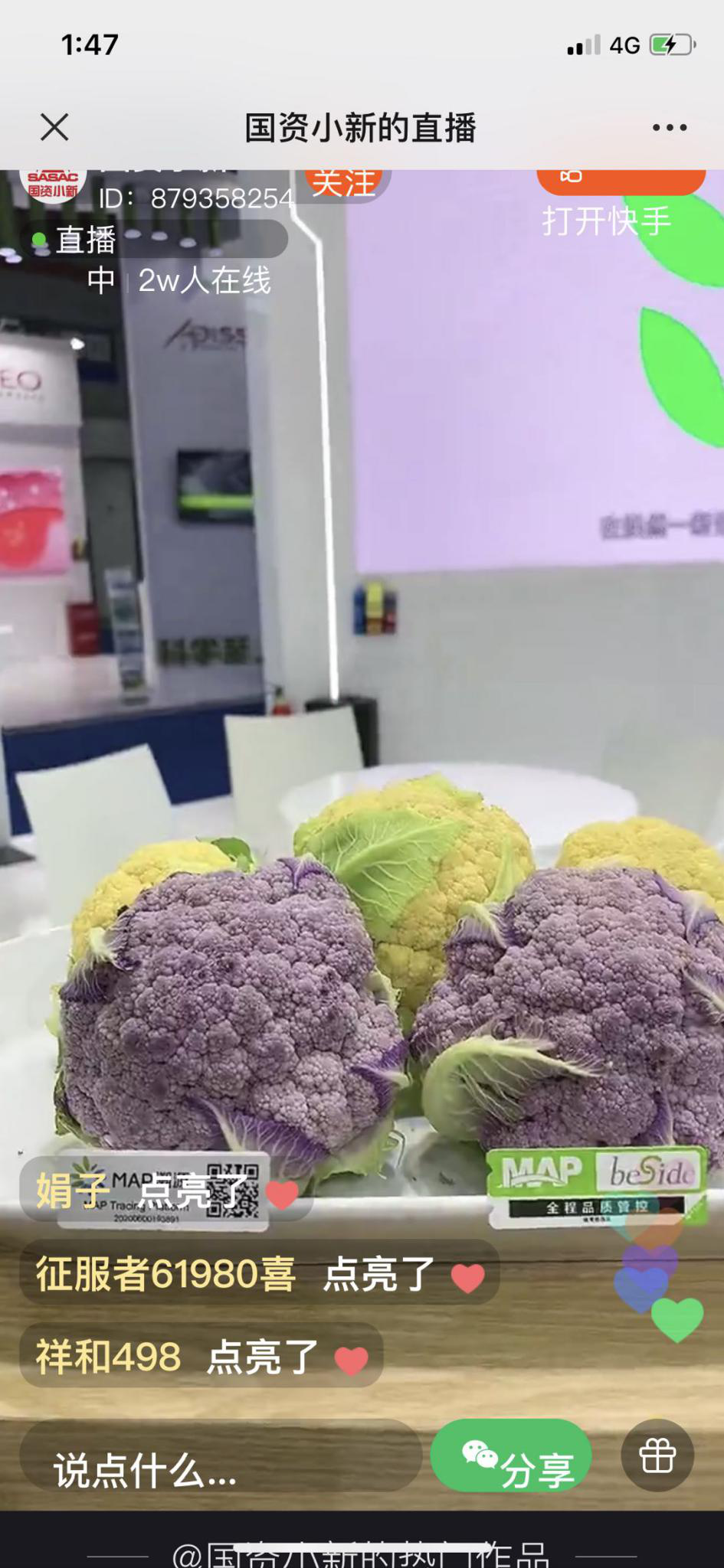 央媒、电视、网络直播……两化进博会联合签约,火了! 央媒、电视、网络直播……两化进博会联合签约,火了!