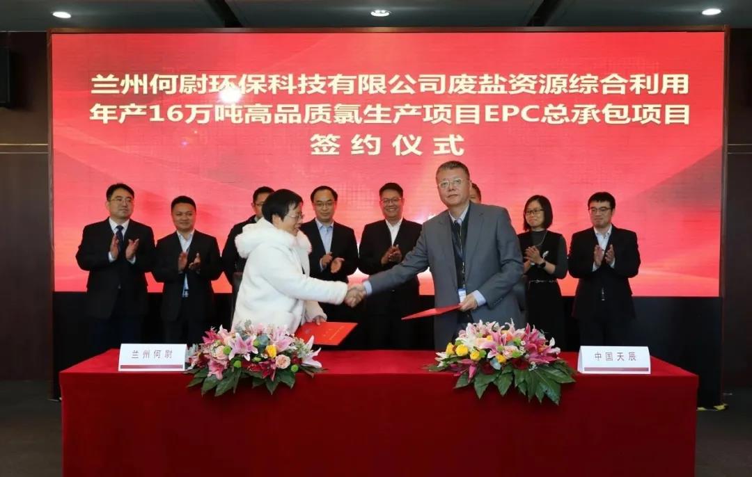 쳽˾ǩ㽭󻷱ݺξƼԴۺ16ָƷĿEPCܳаͬ