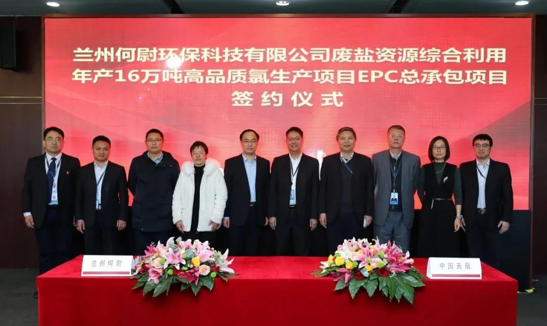 쳽˾ǩ㽭󻷱ݺξƼԴۺ16ָƷĿEPCܳаͬ