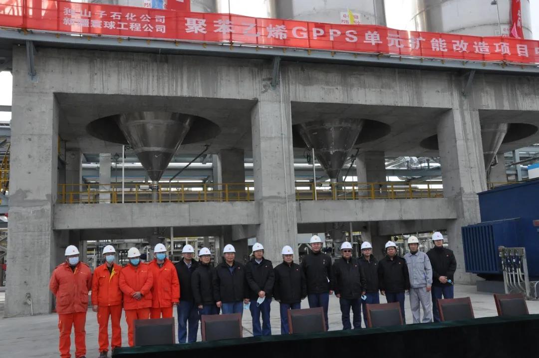 新疆寰球公司总承包的独山子石化公司聚苯乙烯GPPS单元扩能改造项目顺利中交 新疆寰球公司总承包的独山子石化公司聚苯乙烯GPPS单元扩能改造项目顺利中交