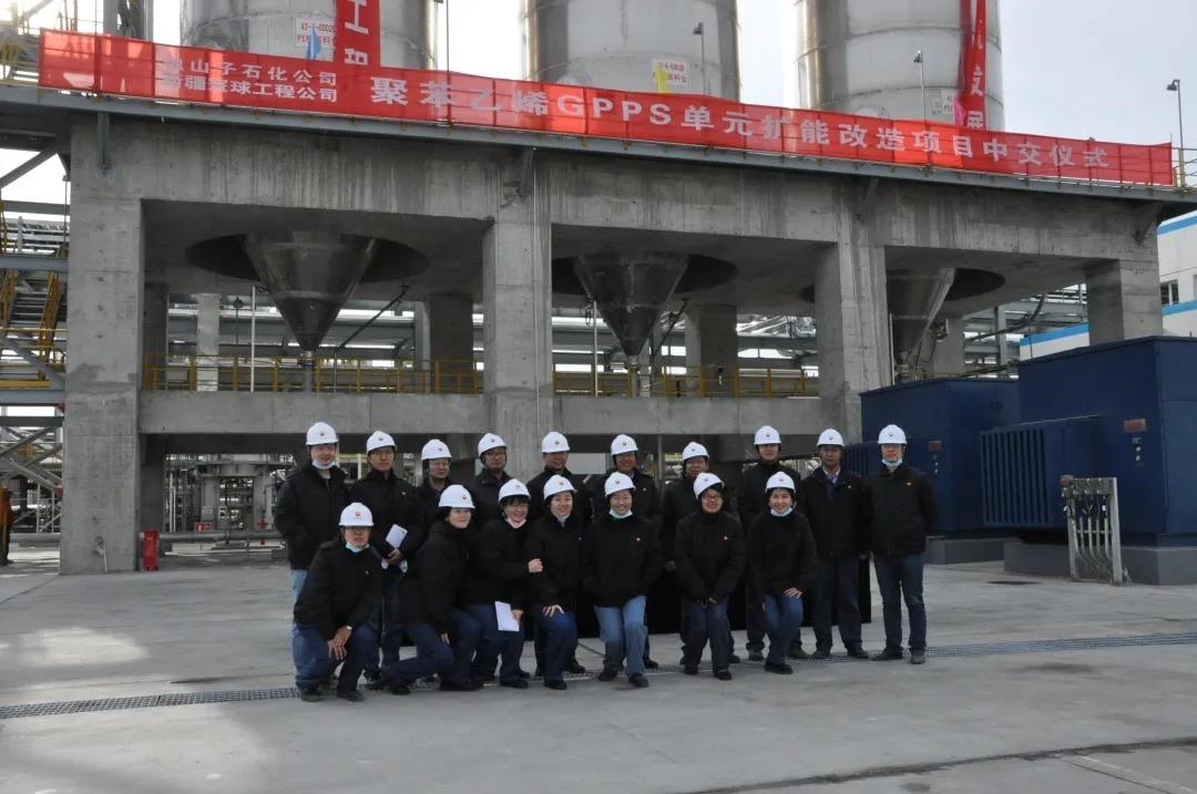 新疆寰球公司总承包的独山子石化公司聚苯乙烯GPPS单元扩能改造项目顺利中交 新疆寰球公司总承包的独山子石化公司聚苯乙烯GPPS单元扩能改造项目顺利中交