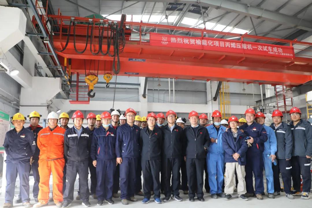 喜讯!榆能化甲醇中心净化装置汽轮机冲转一次成功 喜讯!榆能化甲醇中心净化装置汽轮机冲转一次成功