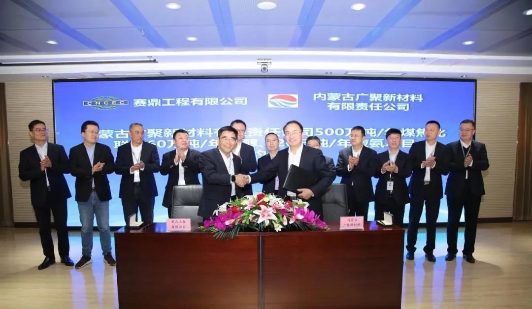 中国化学中标速递 中国化学中标速递