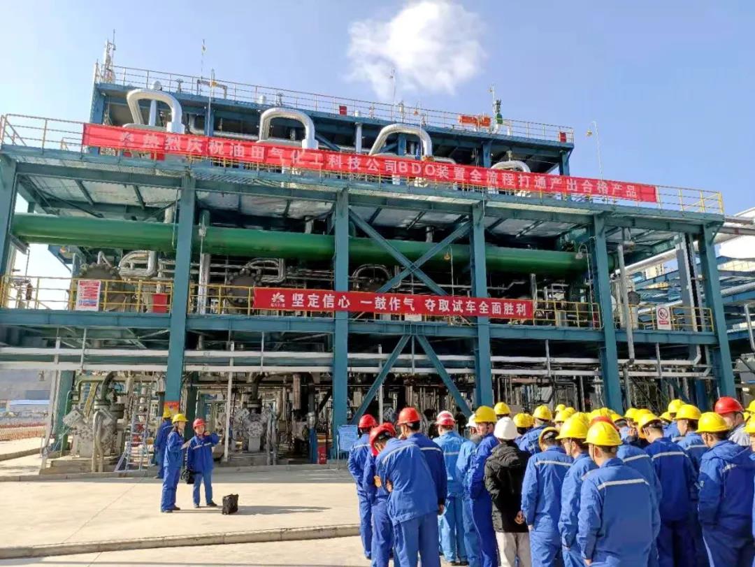 鼓掌!北油工程两个项目传来试车成功捷报 鼓掌!北油工程两个项目传来试车成功捷报