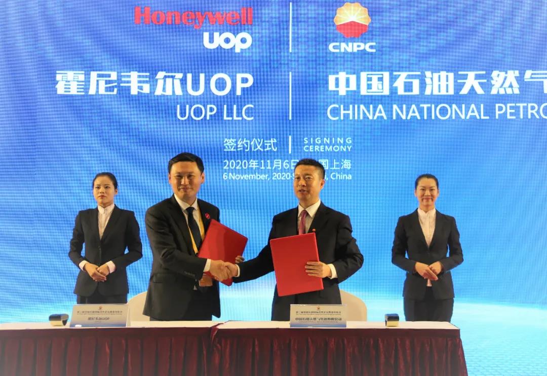 进博会 | 霍尼韦尔“互联工厂”“未来炼厂”七大项目签约,与中国伙伴共创未来 进博会 | 霍尼韦尔“互联工厂”“未来炼厂”七大项目签约,与中国伙伴共创未来