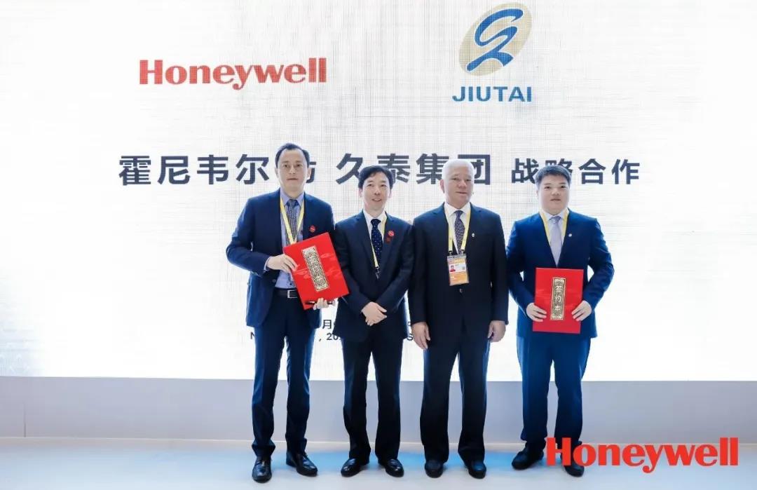 进博会 | 霍尼韦尔“互联工厂”“未来炼厂”七大项目签约,与中国伙伴共创未来 进博会 | 霍尼韦尔“互联工厂”“未来炼厂”七大项目签约,与中国伙伴共创未来