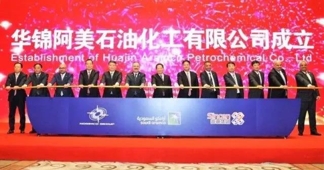 抓重点丨辽宁盘锦1500万吨/年炼化一体化项目提速 抓重点丨辽宁盘锦1500万吨/年炼化一体化项目提速