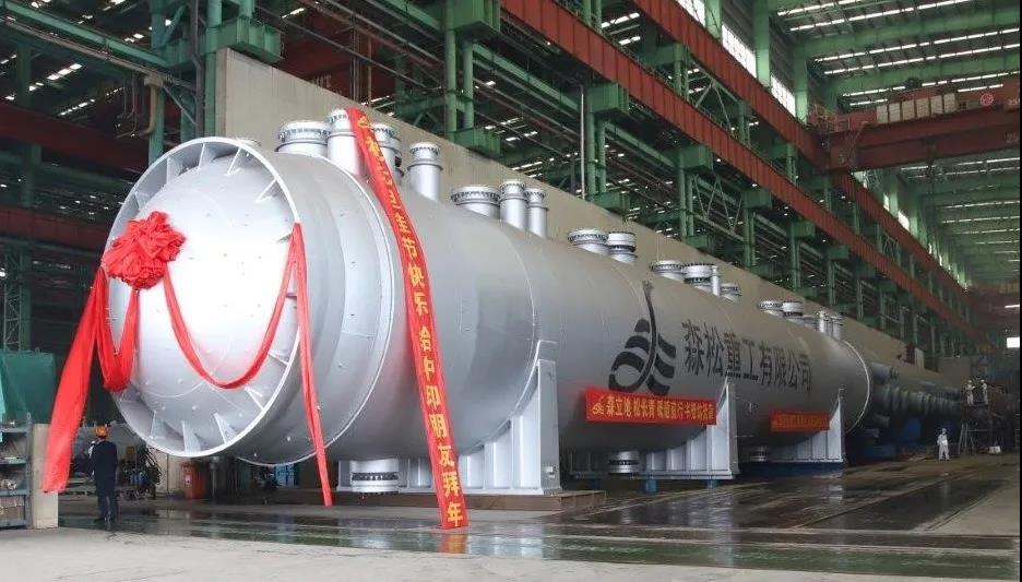 精益求精,砥砺前行——华友镍钴湿法冶金项目核心装备加压釜顺利交付 精益求精,砥砺前行——华友镍钴湿法冶金项目核心装备加压釜顺利交付