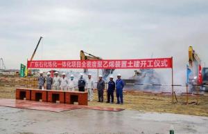 ޣйʯȫܶȾϩװȫ濪