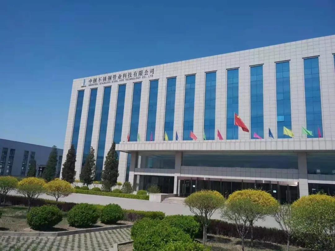 µλиֲֹҵƼɽ޹˾